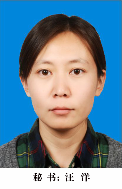 汪 洋 讲师